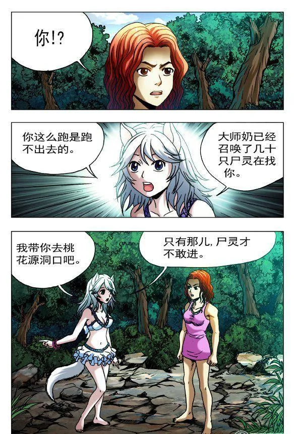 109 第6页