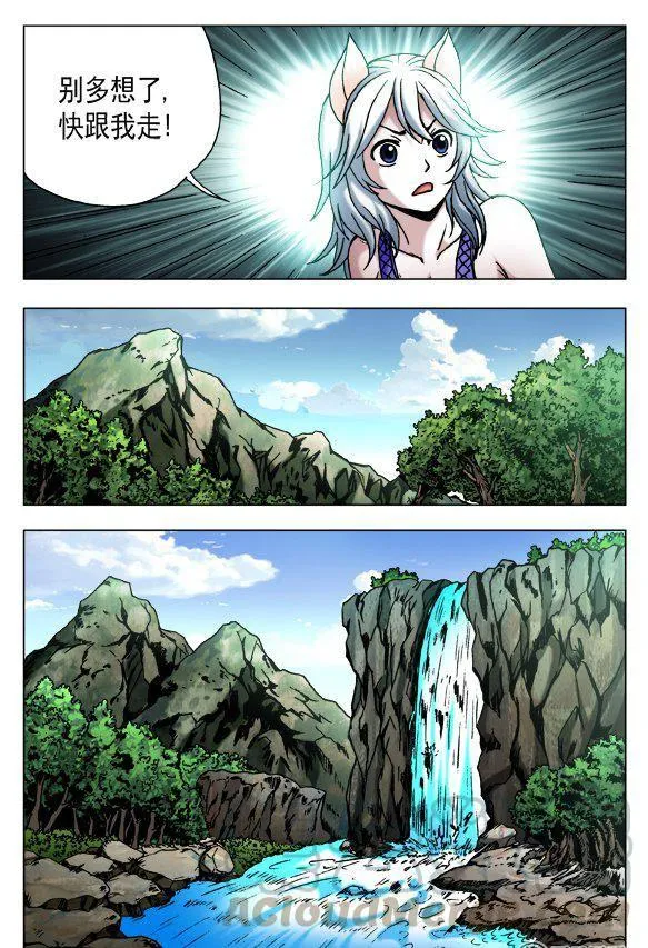 109 第7页