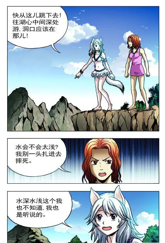 109 第8页