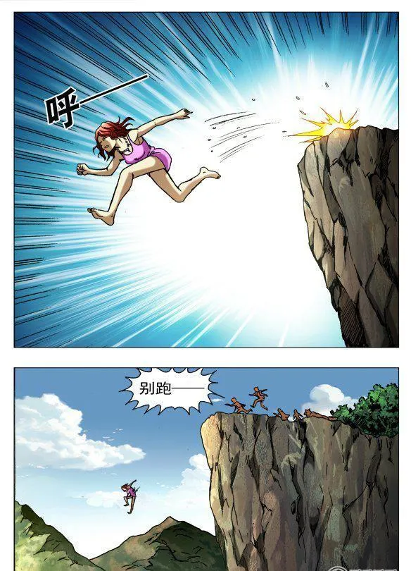 110 第4页