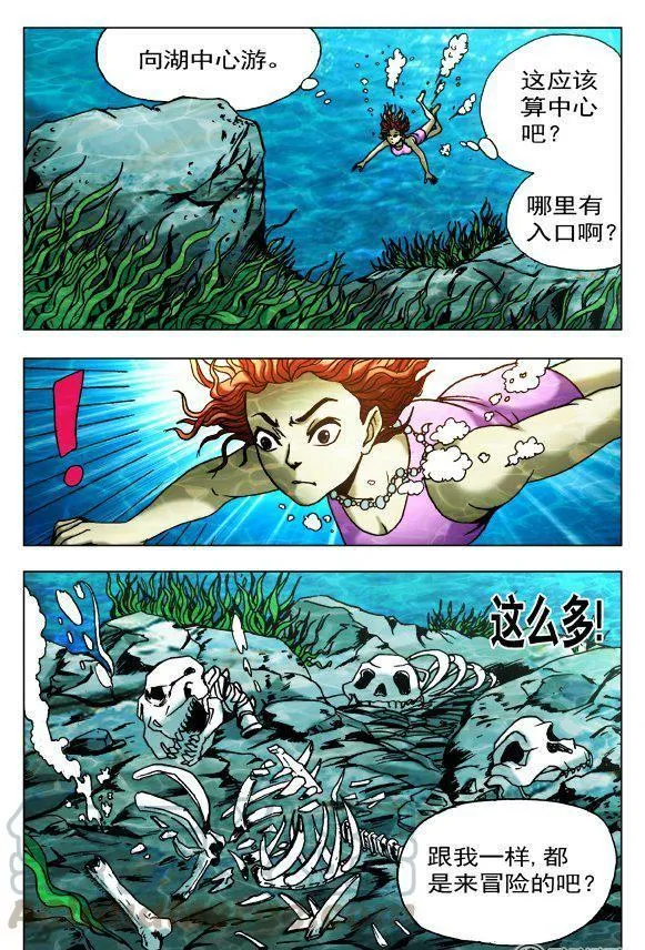 110 第7页