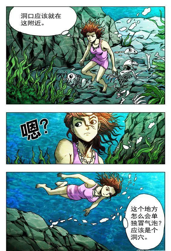 110 第8页