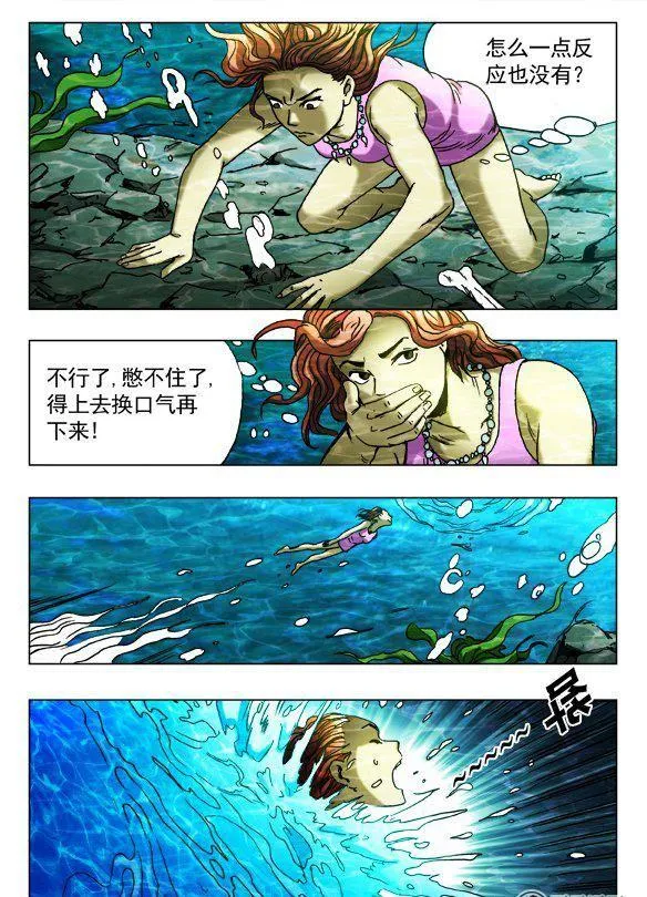 111 第2页
