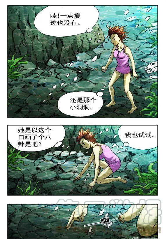 111 第7页