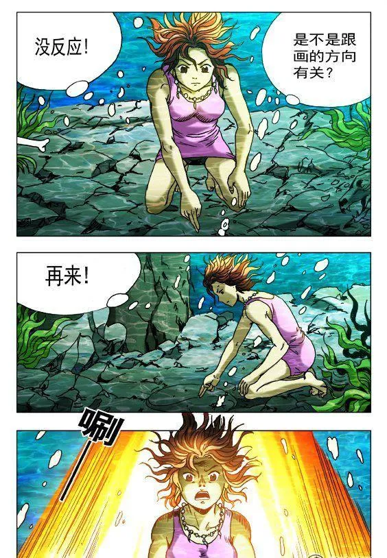 111 第8页