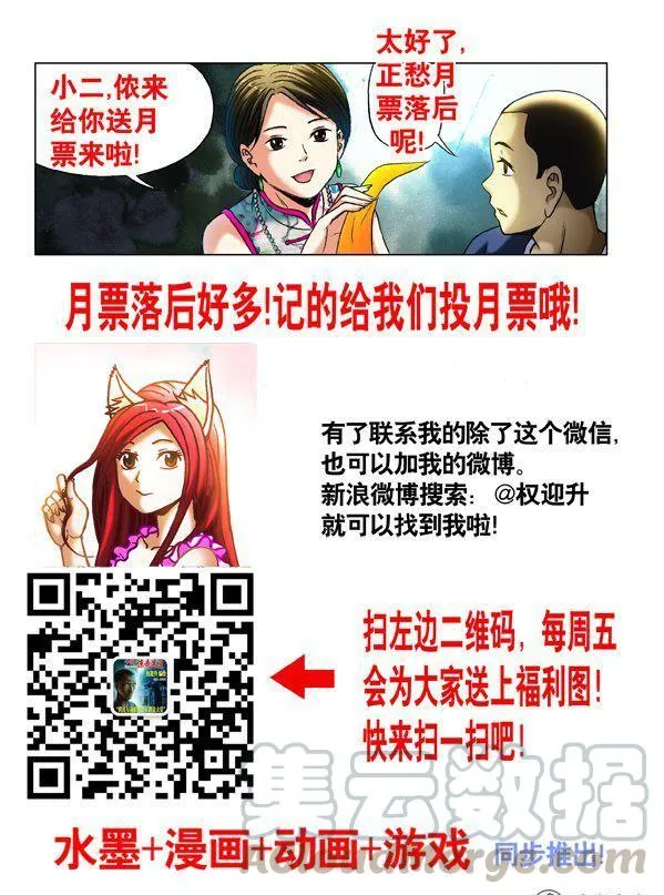 111 第9页