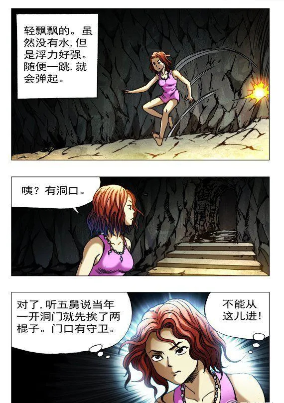 112 第2页