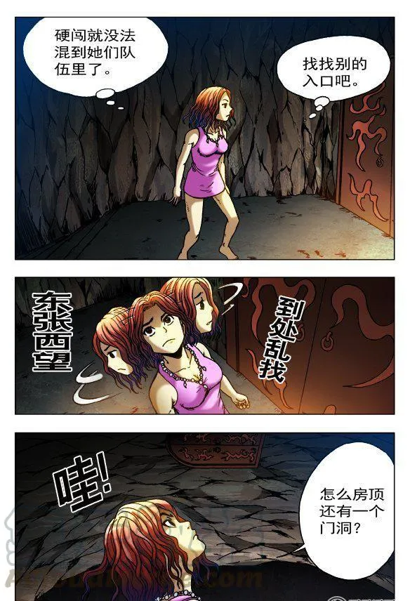 112 第3页