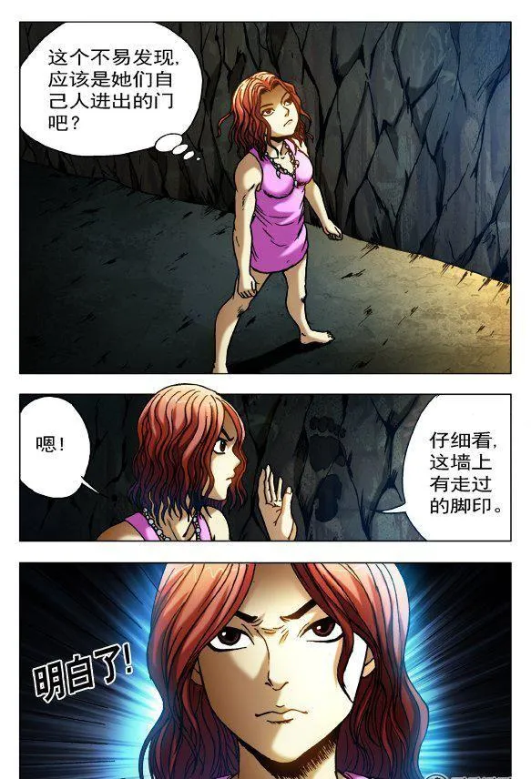 112 第4页
