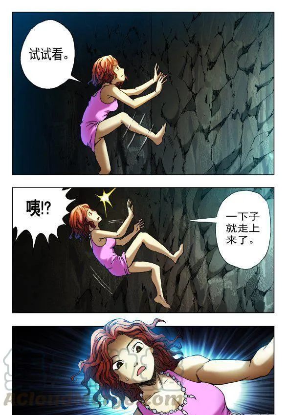 112 第5页