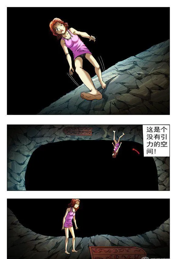 112 第6页