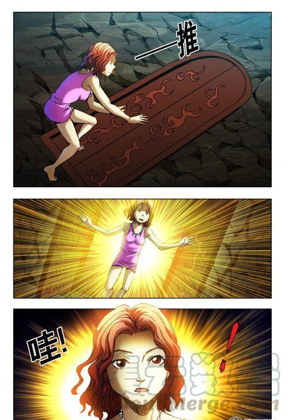 112 第7页