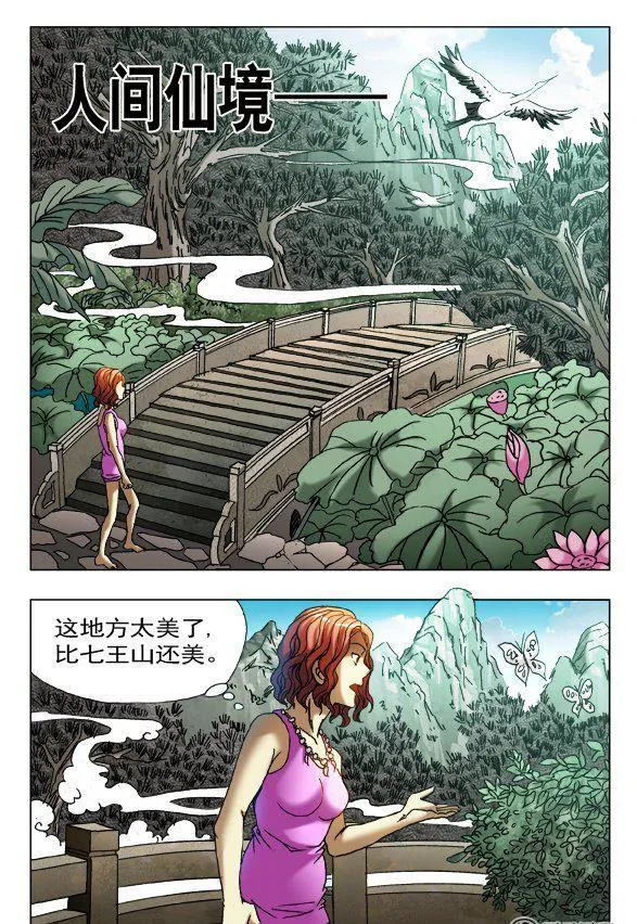 112 第8页