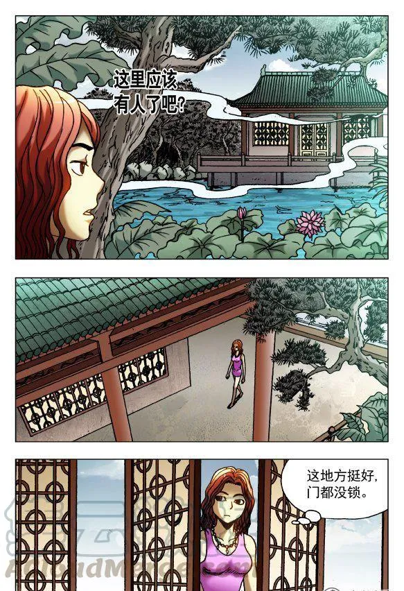 113 第1页