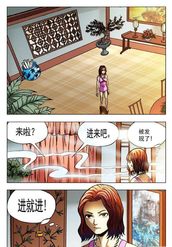 113 第2页