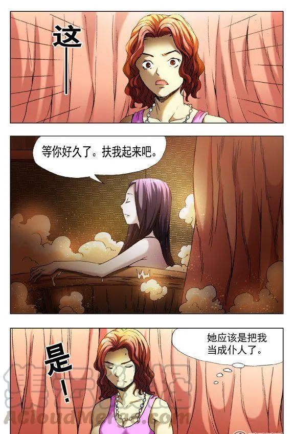 113 第3页