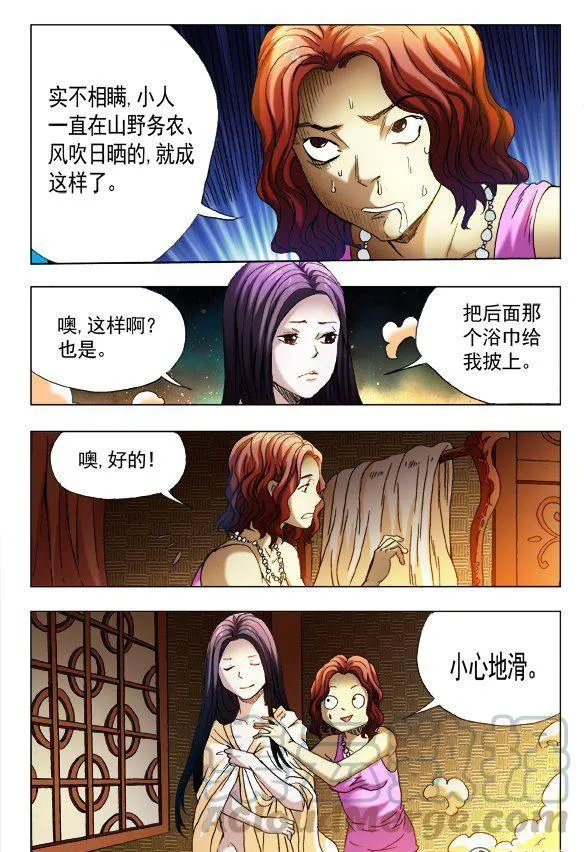 113 第5页