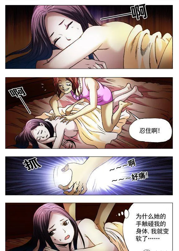 113 第8页