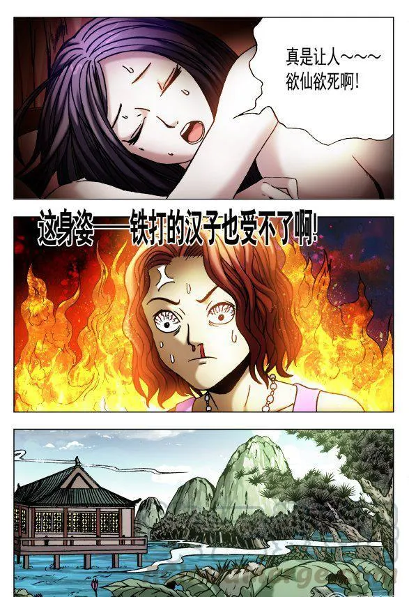 114 第1页
