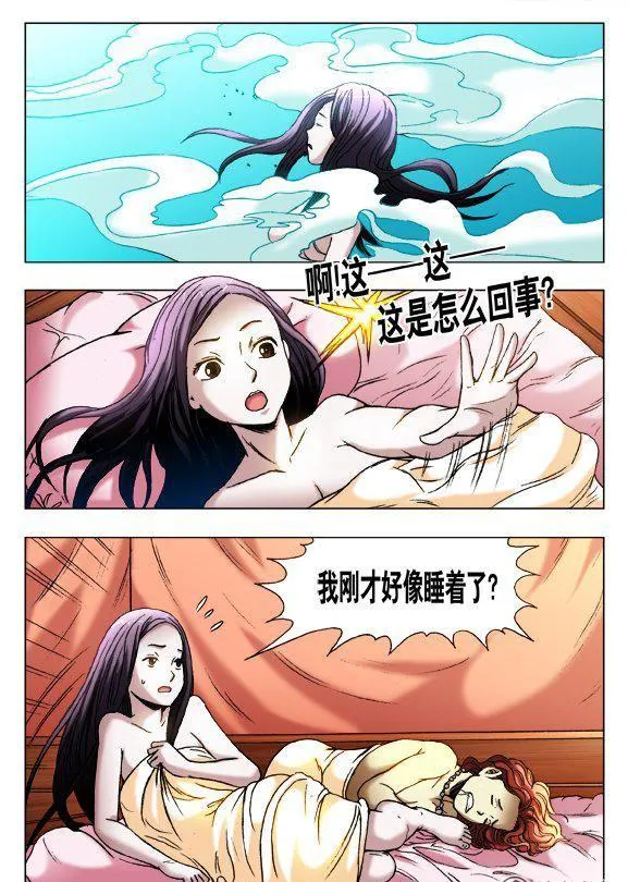 114 第2页