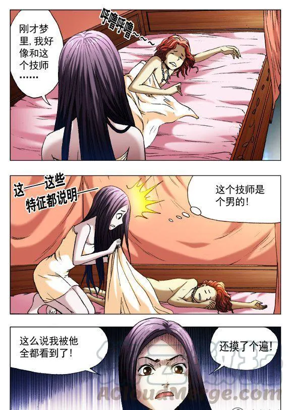 114 第3页