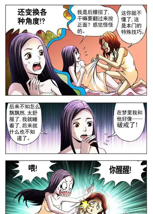 114 第4页