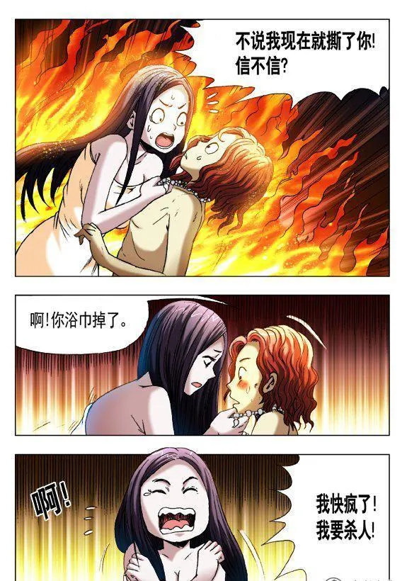 114 第6页