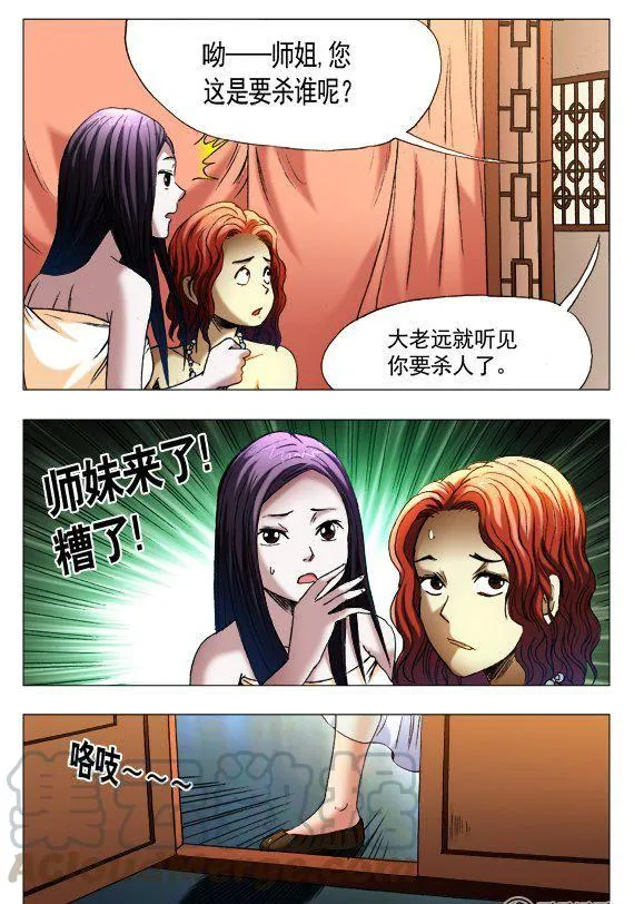 114 第7页