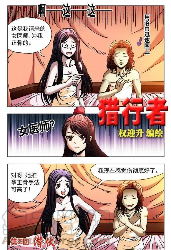 115 第1页