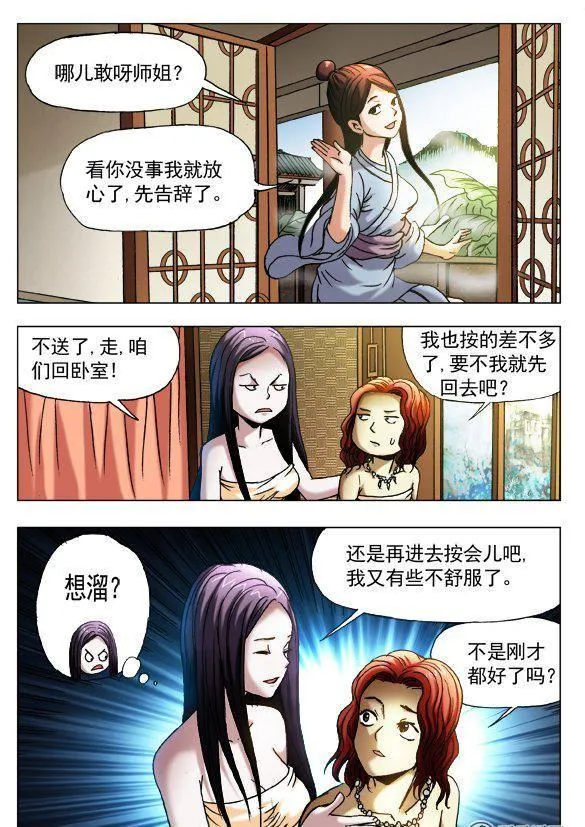 115 第4页