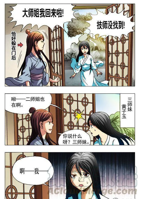 115 第5页