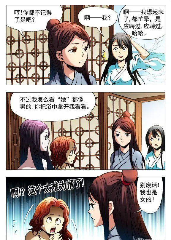 115 第8页