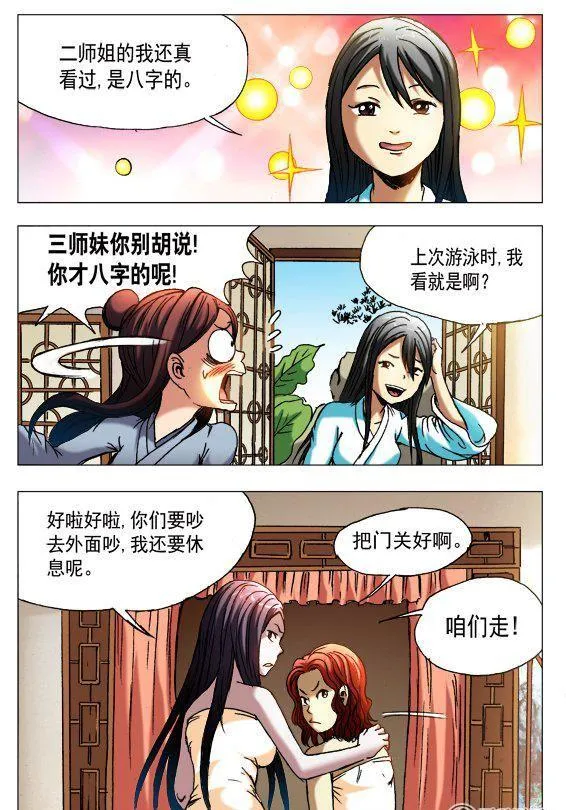 116 第2页
