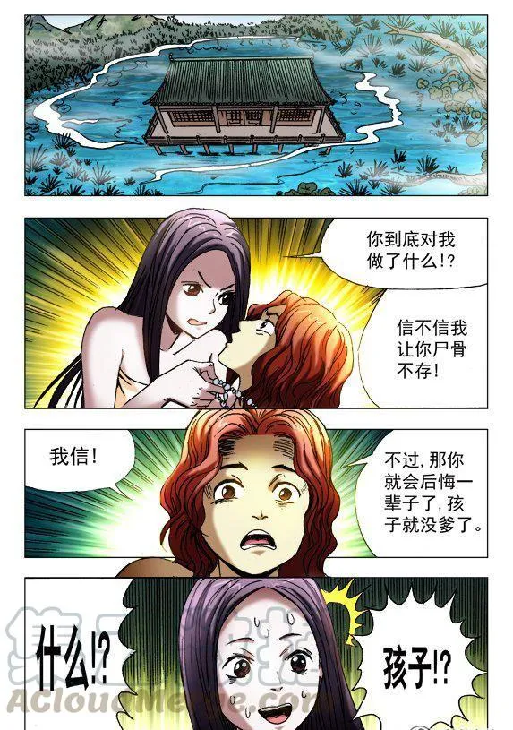 116 第3页