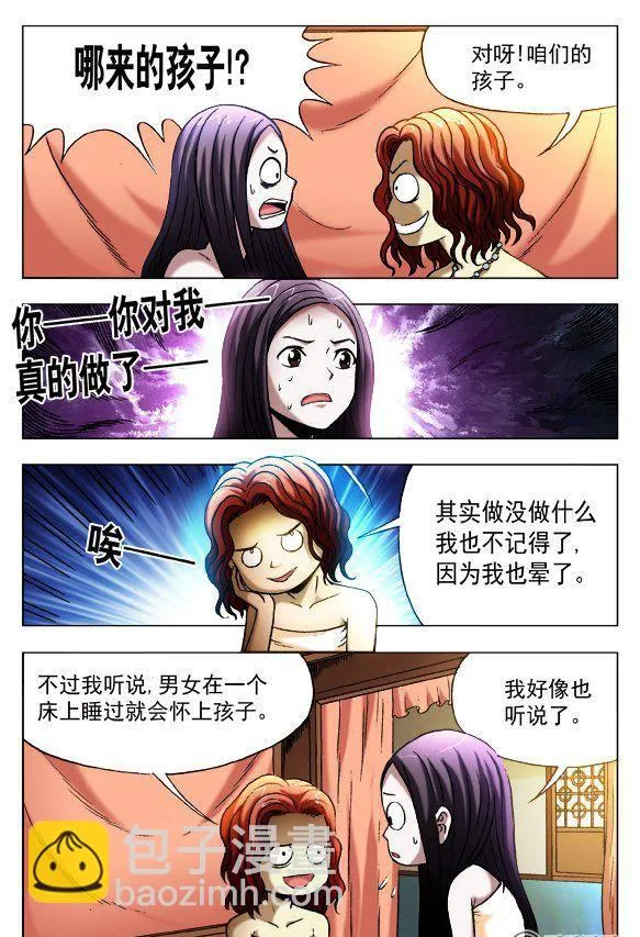 116 第4页