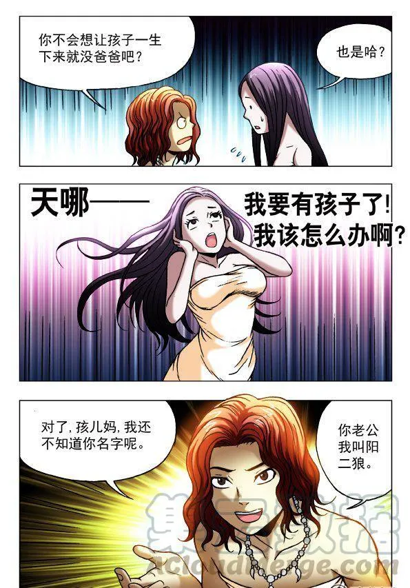 116 第5页