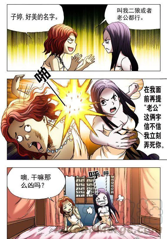116 第7页