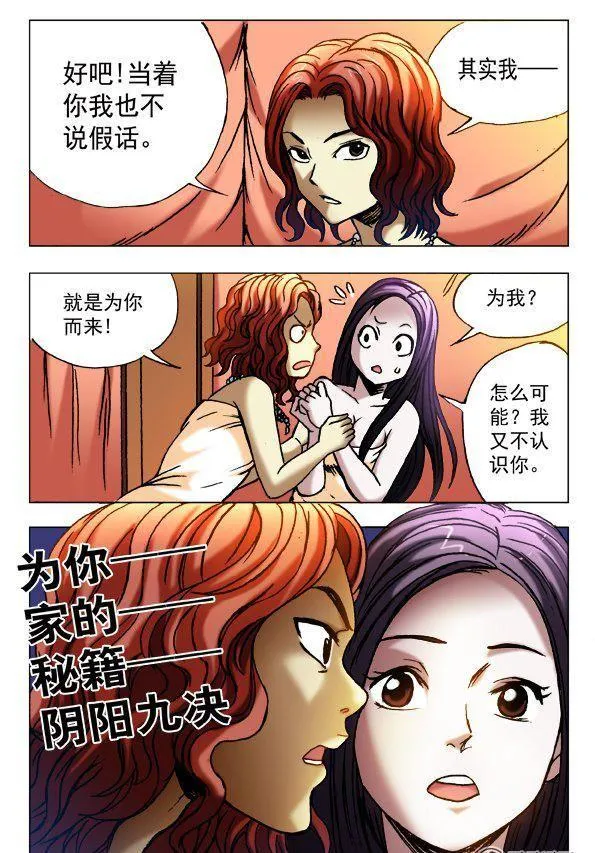 117 第2页