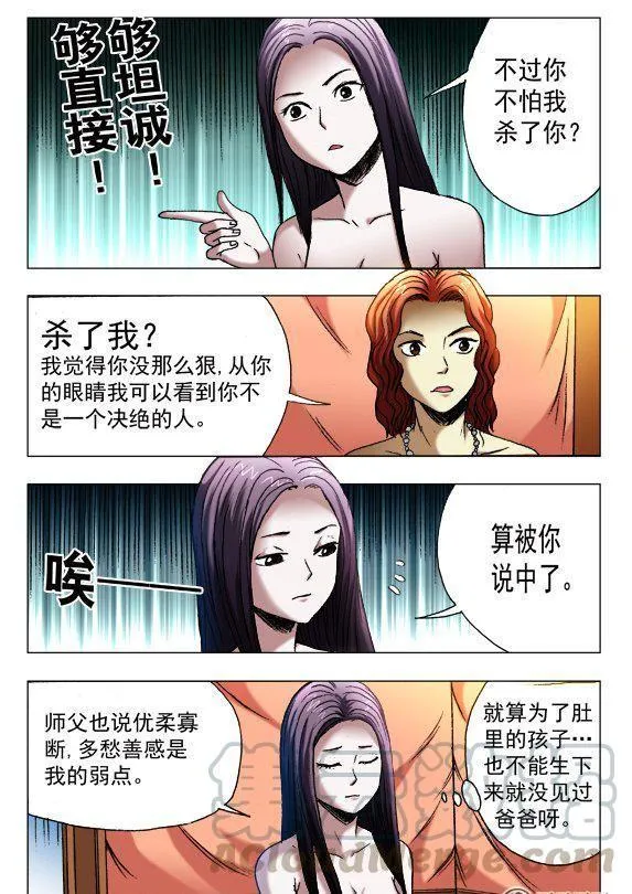 117 第3页