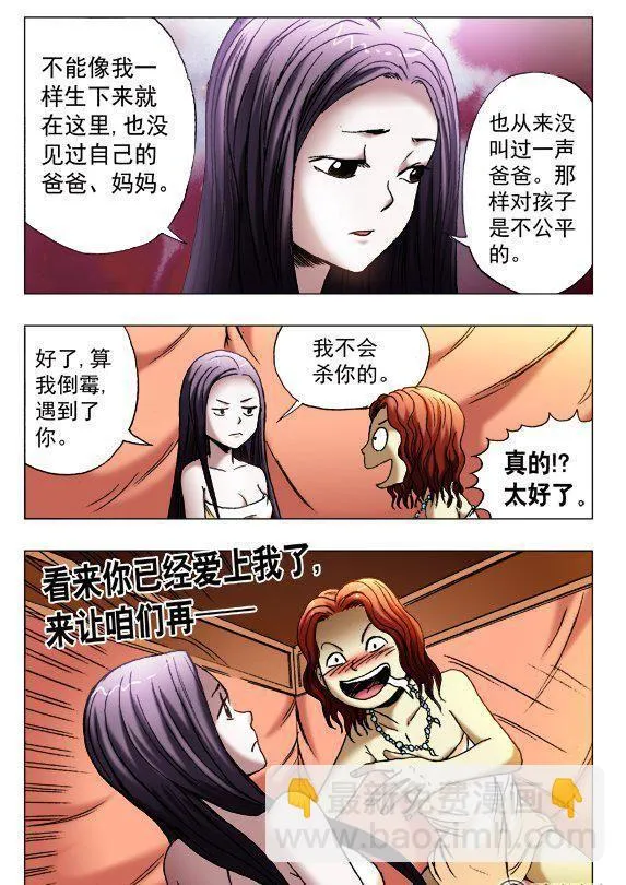 117 第4页