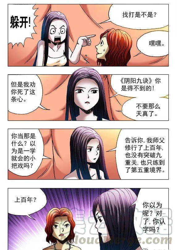 117 第5页
