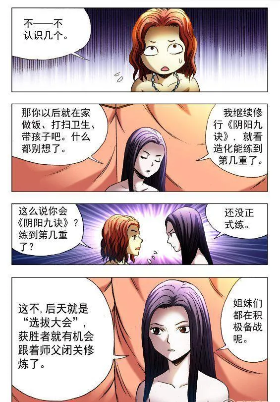 117 第6页
