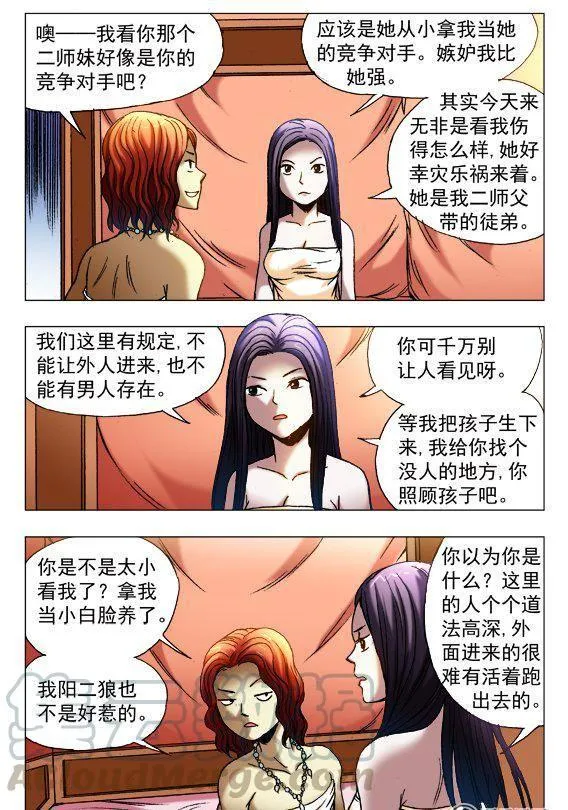 117 第7页