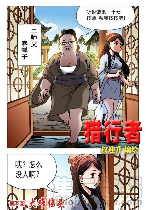118 第1页