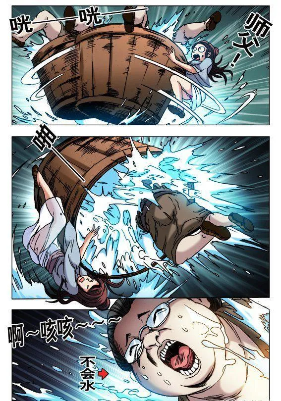 118 第4页