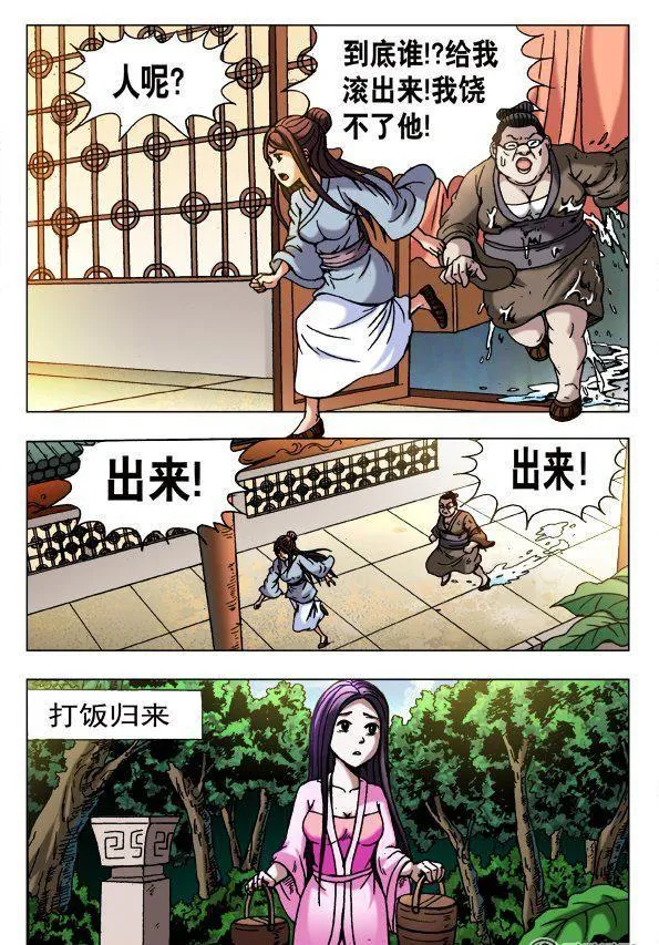 118 第6页
