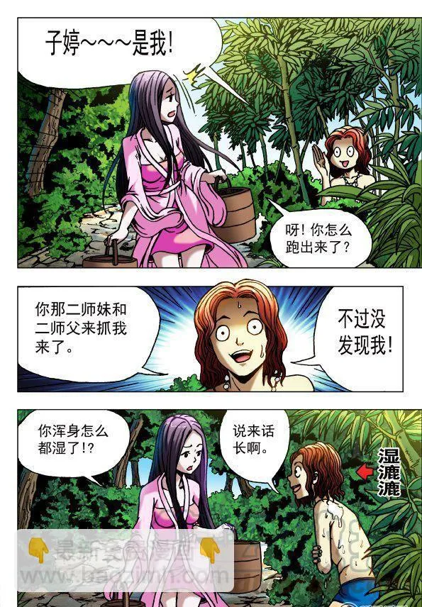 118 第7页