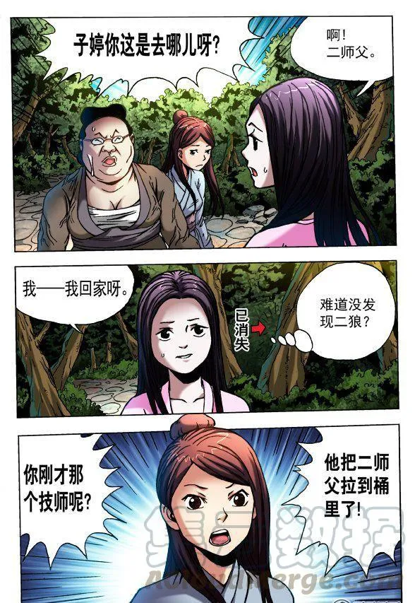 119 第1页