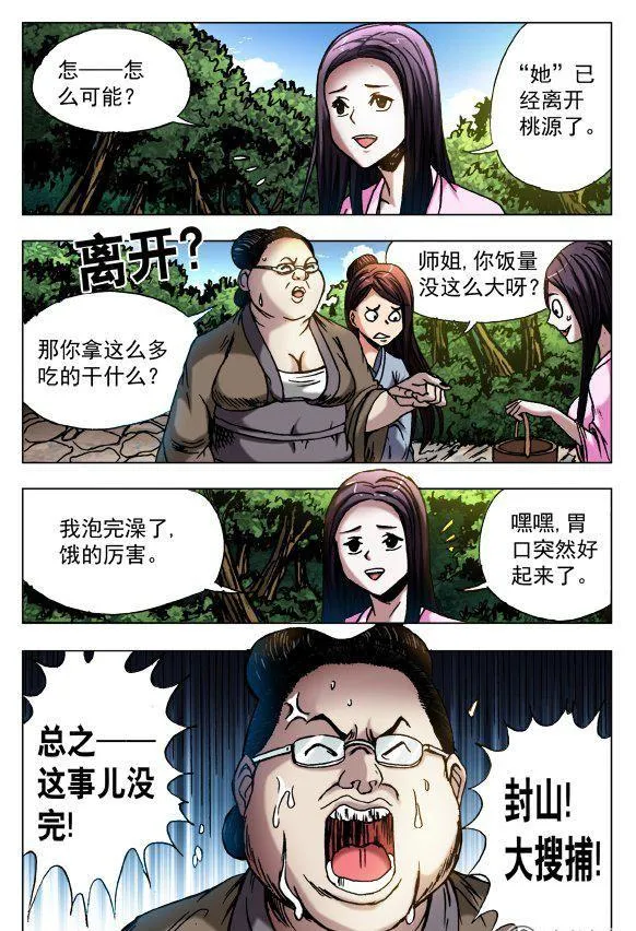 119 第2页