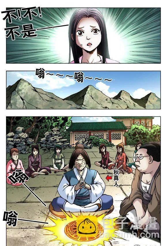 119 第4页